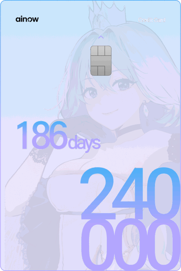 240000 Silver Credit(실버 크래딧, 6개월)