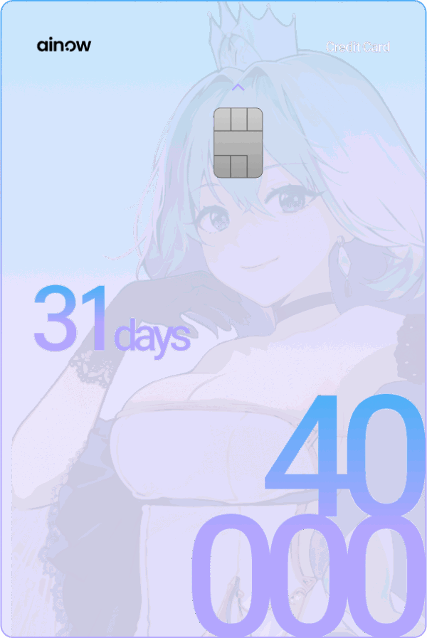 40000 Silver Credit(실버 크래딧, 1개월)